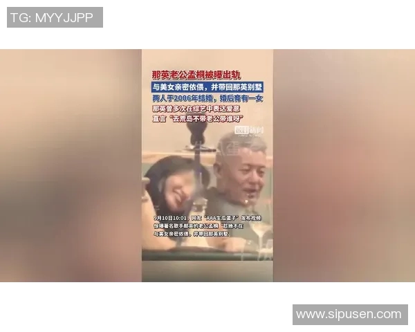 美国足球明星妻子被曝与他人亲密出轨事件引发舆论热议和媒体关注 美国足球明星妻子被曝与他人亲密出轨事件引发舆论热议和媒体关注