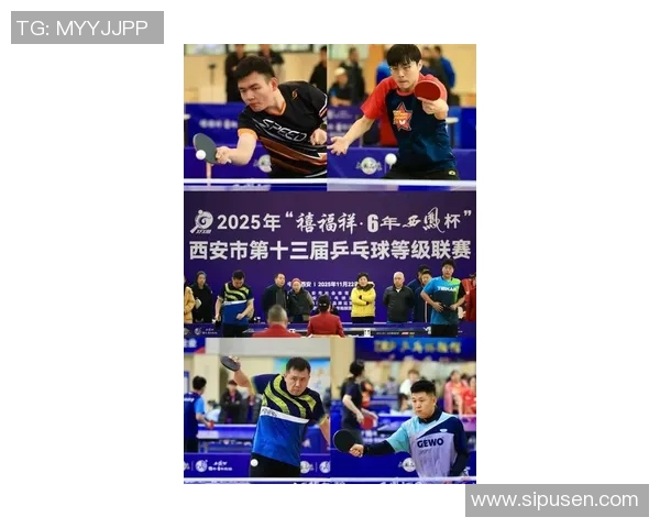 西安乒乓球队在全国速度排行榜中荣获第七名的辉煌成就