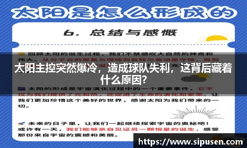 凯发一触即发
