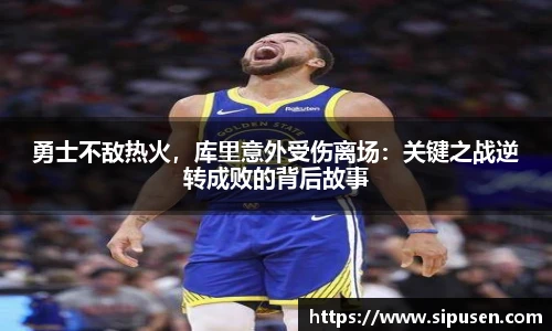 凯发一触即发