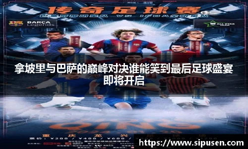 凯发K8天生赢家一触即发
