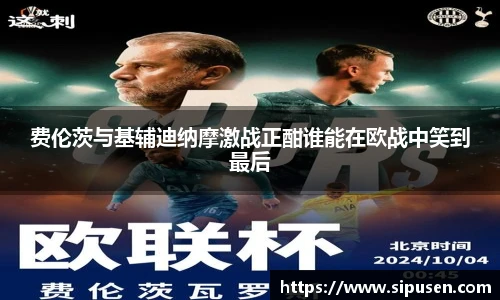 凯发K8天生赢家一触即发