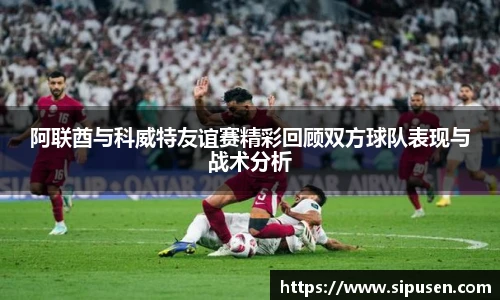 凯发一触即发