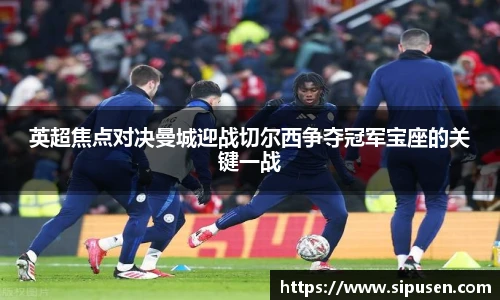 凯发一触即发