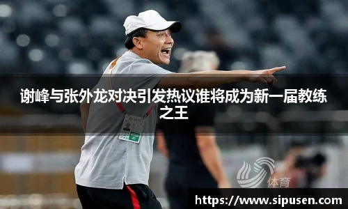 凯发一触即发