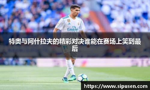 凯发一触即发