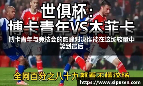 凯发一触即发